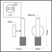 Бра Odeon Light Mehar1 4239/1W цвет белый-3