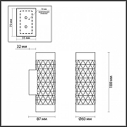 Бра Odeon Light Ad Astrum 4286/2W цвет белый-4