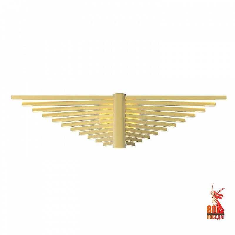 Накладной светильник Favourite Vingar 4380-1W 