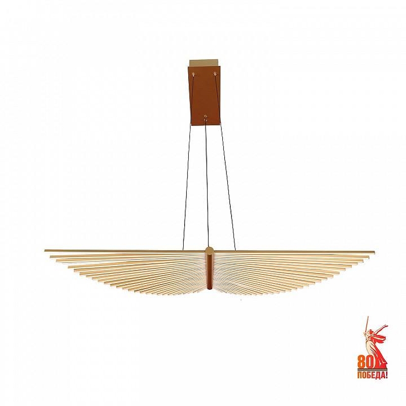 Подвесной светильник Favourite Vingar 4380-2P 