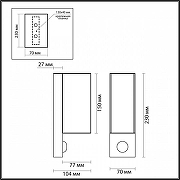 Накладной светильник Odeon Light Motto 4390/2W цвет черный-3