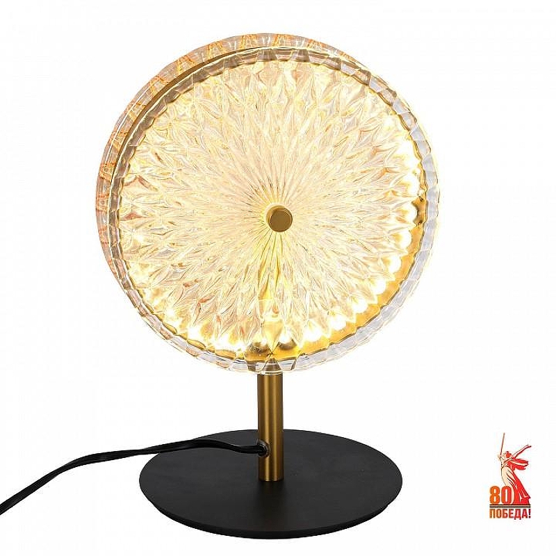 Настольная лампа Favourite Slik 4488-2T 