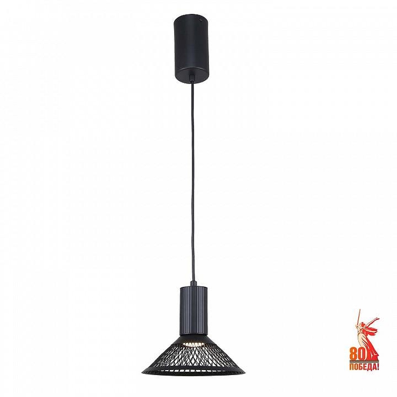 Подвесной светильник F-promo Metrics 4623-1P 