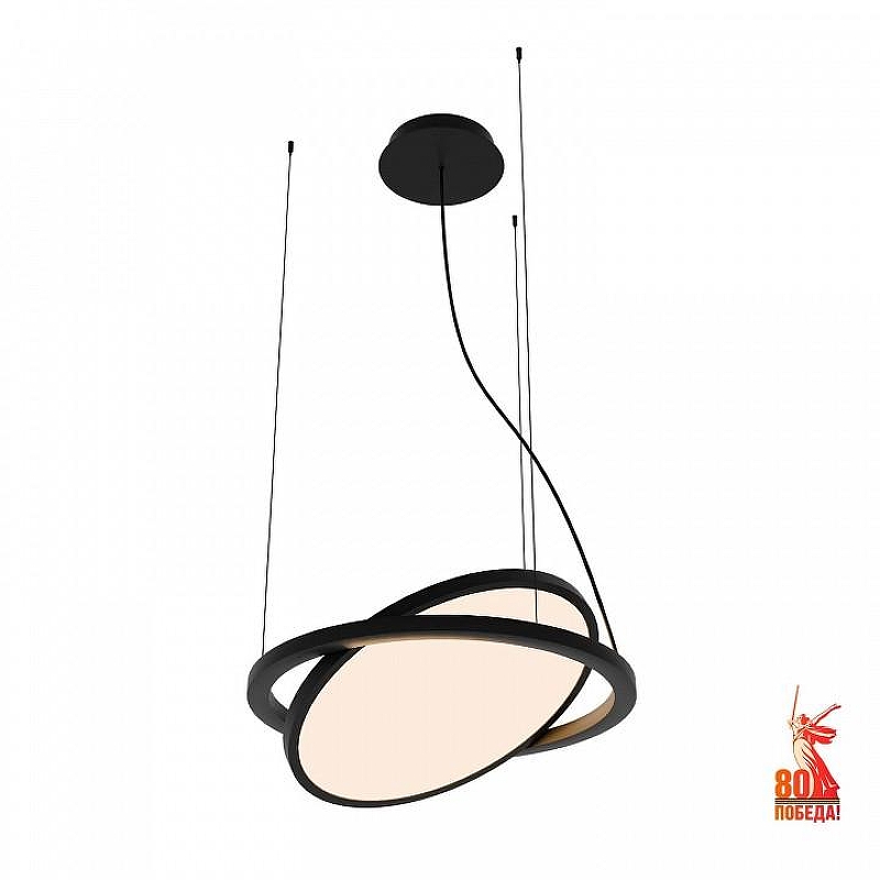 Подвесной светильник Favourite Pany 4636-1P 