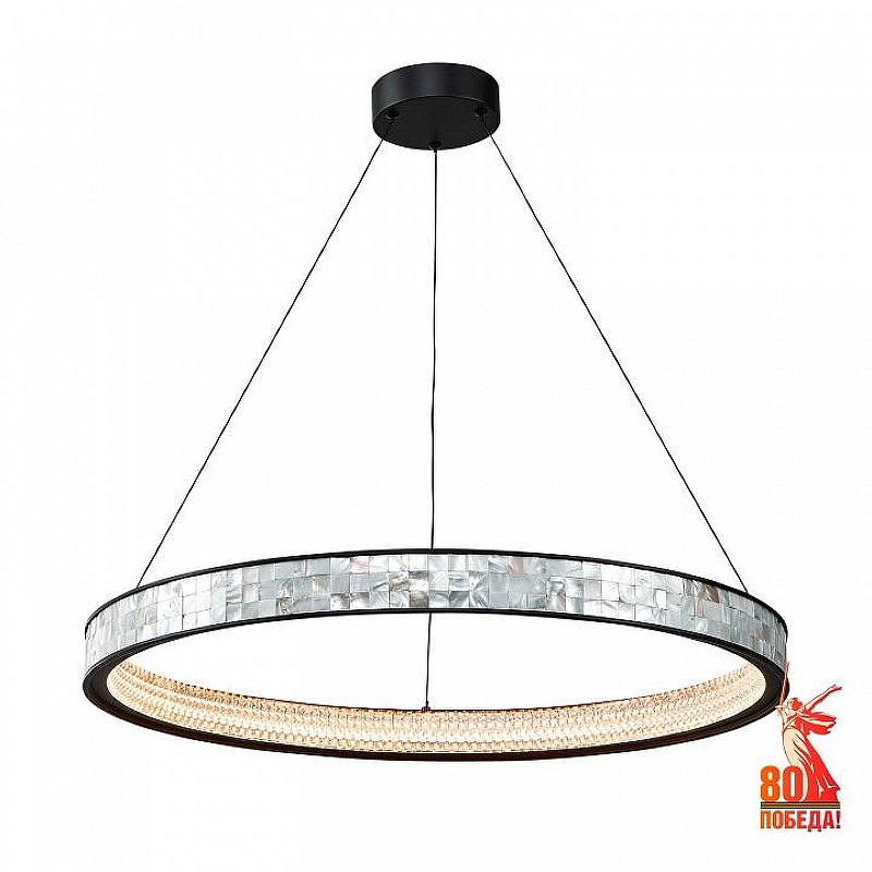 Подвесной светильник Favourite Shelty 4704-6P 