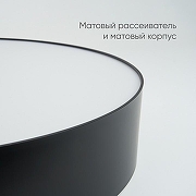 Накладной светильник Feron AL6200 48068 цвет плафона/подвески Черный, цвет арматуры Черный-3