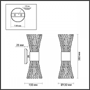 Бра Odeon Light Orta 4839/2W цвет плафона/подвески Золото, цвет арматуры Золото-2