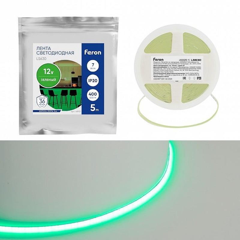 Светодиодная лента Feron LS630 48951 