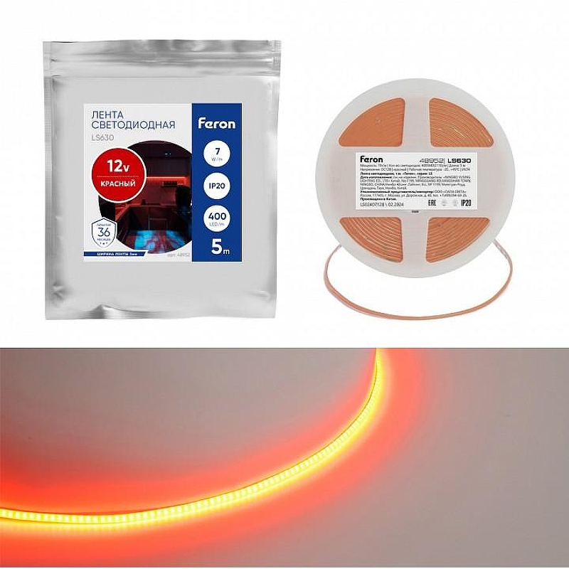 Светодиодная лента Feron LS630 48952 