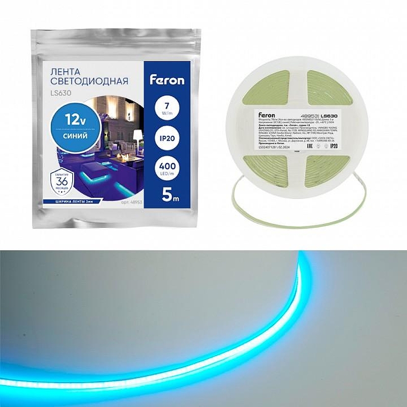 Светодиодная лента Feron LS630 48953 