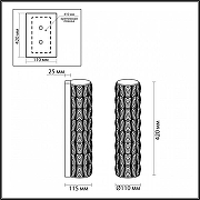 Накладной светильник Odeon Light Panta 4926/8WL цвет золото-4