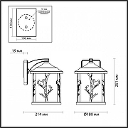 Светильник на штанге Odeon Light Cu1ta 4963/1W цвет черный-5