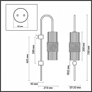 Бра Odeon Light P1mpa 1 5017/1W цвет плафона/подвески Белый, цвет арматуры Черный-4