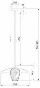 Подвесной светильник Eurosvet Kamar1 50259/1 белый/дымчатый цвет плафона/подвески Светло-серый, цвет арматуры Черный-2