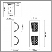 Накладной светильник Odeon Light Mirage 5030/8WL цвет бронза античная-4