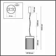 Подвесной светильник Odeon Light P1llar1 5047/15L цвет черный-5