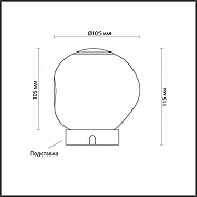 Настольная лампа Odeon Light Jemstone 5085/2TL цвет плафона/подвески Прозрачный, цвет арматуры Золото-2