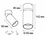 Светильник на штанге Italline 5090 5090 black цвет плафона/подвески Черный, цвет арматуры Белый-2