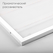 Светильник для потолка Армстронг Feron AL2115 51032 цвет плафона/подвески Белый, цвет арматуры Белый-1