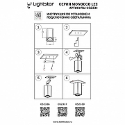 Спот Lightstar Monocco 52336 цвет Белый-2