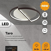Накладной светильник Lumion Taro 5240/64CL цвет плафона/подвески Белый, Черный, цвет арматуры Белый, Серый-2