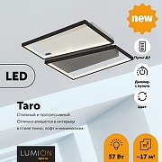 Накладной светильник Lumion Taro 5242/72CL цвет плафона/подвески Белый, Черный, цвет арматуры Белый, Серый-2