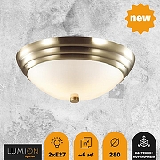 Накладной светильник Lumion Kayla 5262/2C цвет плафона/подвески Белый, цвет арматуры Латунь-2