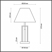 Настольная лампа Lumion Fletcher 5290/1T цвет плафона/подвески Черный, цвет арматуры Латунь-4