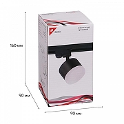 Светильник на штанге Reluce Technical 53004-9.3-001LD GX53 BK цвет плафона/подвески Белый, Черный, цвет арматуры Белый, Черный-4