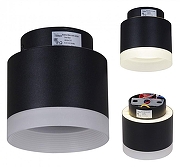 Накладной светильник Reluce Technical 53004 53004-9.5-001IL GX53+LED3W BK цвет плафона/подвески Белый, Черный, цвет арматуры Белый, Черный