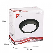 Встраиваемый светильник Reluce Technical 53005 53005-9.0-001RLD GX53 BK цвет плафона/подвески Белый, Черный, цвет арматуры Белый, Черный-2