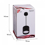 Подвесной светильник Reluce Technical 53007 53007-0.9-001LD GX53 BK цвет плафона/подвески Черный, цвет арматуры Черный-4