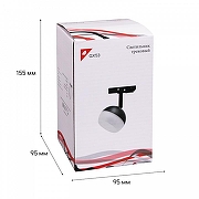 Светильник на штанге Reluce Technical 53008-9.3-001CT GX53 BK цвет плафона/подвески Белый, Черный, цвет арматуры Белый, Черный-4