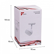 Светильник на штанге Reluce Technical 53008-9.3-001CT GX53 WT цвет плафона/подвески Белый, цвет арматуры Белый-4