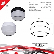 Накладной светильник Reluce Technical 53008 53008-9.5-001CT GX53 BK цвет плафона/подвески Белый, Черный, цвет арматуры Белый, Черный-4