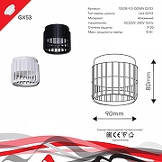 Накладной светильник Reluce Technical 53018 53018-9.5-001MN GX53 WT цвет плафона/подвески Белый, цвет арматуры Белый-5