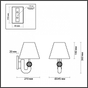 Бра Odeon Light Bagel 5410/1W цвет черный-5