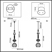 Подвесной светильник Odeon Light Terra 5414/1C цвет бежевый, бронза античная, терракот-7