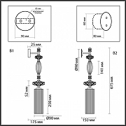 Бра Odeon Light Terra 5414/1WA цвет бежевый, бронза античная, терракот-6