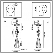 Бра Odeon Light Terra 5414/1WB цвет бежевый, бронза античная, синий-6