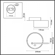 Бра Lumion Winnie 5634/9WL цвет плафона/подвески Белый, цвет арматуры Белый-3