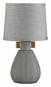 Настольная лампа Lumion Fusae 5666/1T цвет плафона/подвески Серый, цвет арматуры Серый