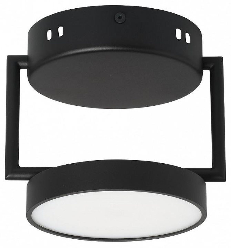 Накладной светильник DeMarkt Гэлэкси 18 632017501 