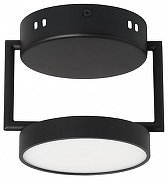 Накладной светильник DeMarkt Гэлэкси 18 632017501 цвет плафона/подвески Белый, Черный, цвет арматуры Черный