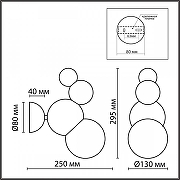 Бра Lumion Blasen 6565/1W цвет плафона/подвески Белый, цвет арматуры Белый-6