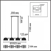 Подвесной светильник Lumion Fioro 6571/4C цвет плафона/подвески Белый, цвет арматуры Медь-6