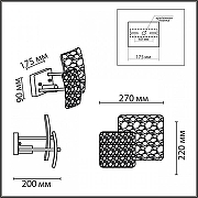 Накладной светильник Lumion Liberti 6588/1W цвет плафона/подвески Светло-серый, Прозрачный, цвет арматуры Хром-6