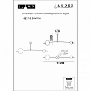 Светильник на штанге iLedex Epical 6827-2 BK+WH цвет плафона/подвески Белый, цвет арматуры Черный-2