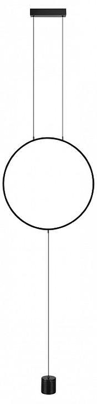 Светильник на растяжке Odeon Light Teo 7022/27FL 