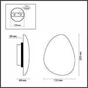 Накладной светильник Odeon Light Travert1no 7034/5WL цвет бежевый-5